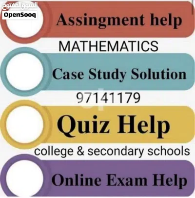 معلم رياضيات Mathematics for all grades +colleges 3