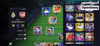 حساب FC موبايل أسطوري OVR 120 - تشكيلة 104 مليار - بطل FC 3