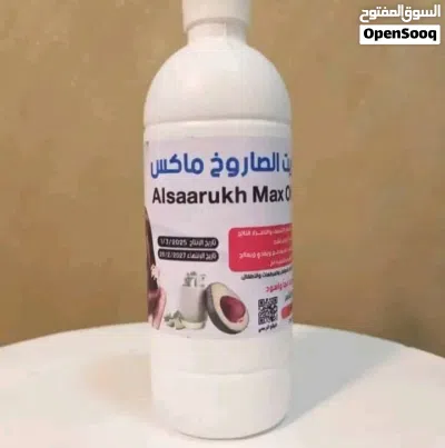 دكتوره صفاء مجموعه الصاروخ ... علاج الشعر البغيّر حياتك 2
