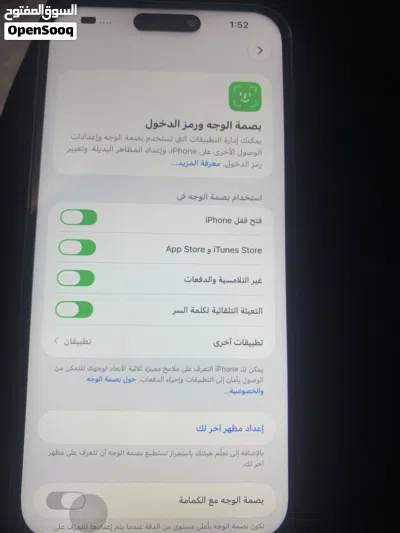 ايفون14 برو ماكس مبدل شاشه وبطريه 256g البصمه شغاله£ 3