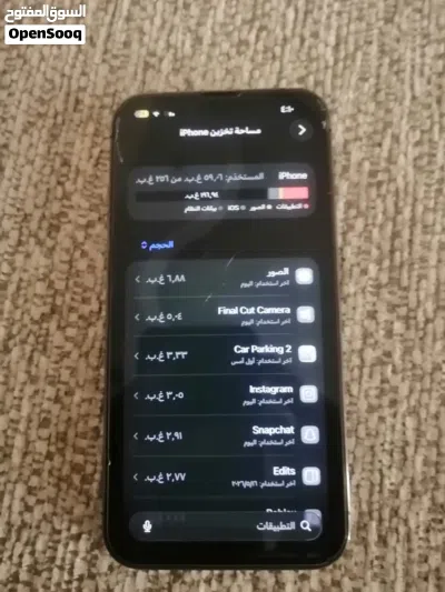 آيفون 13 برو 256 جيبي بحاله ممتازه شوف الوصف!!! 3