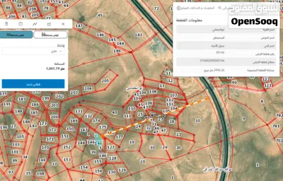 تملك 4 دونمات تبعد عن الطريق الصحراوي فقط 1 كم 2