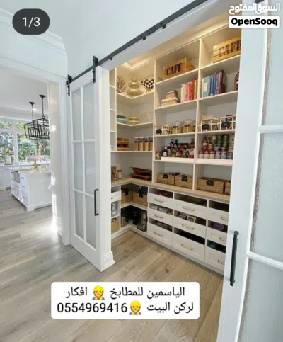 تفصيل مطابخ المونيوم وصاج وخشب بأقل الأسعار 2