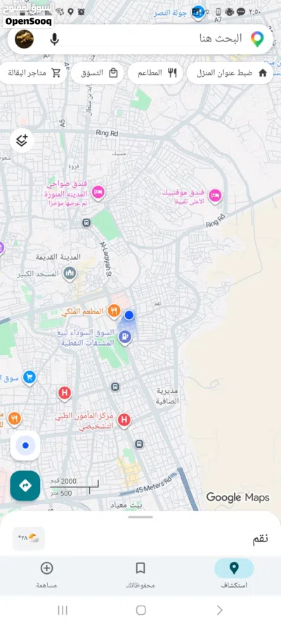 بيت للبيع جوار مسجد المكارمة الرماح 3