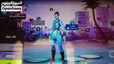 حساب فورت نايت نادر للبيع 2