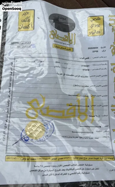 كيا سيراتو Standard 2