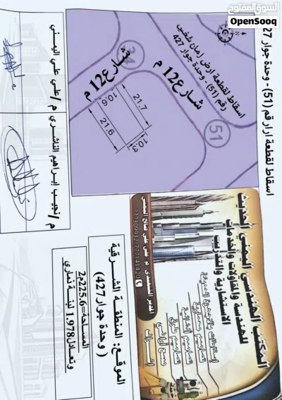 undefined 2