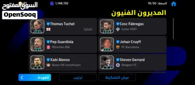 بيع مباشر تواصل واتفاق يكون مباشر مو عن طريق تواصل اجتماعيه 3