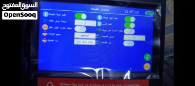 طابعة نفث حبر محمولة باليد (Handheld Inkjet Printer). 4.3 Inch 4
