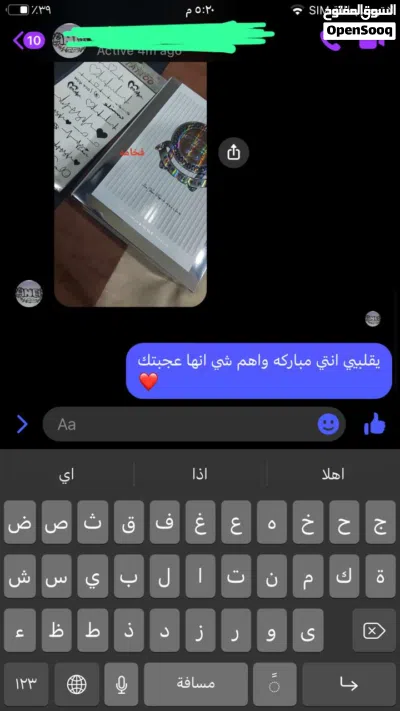 عطر الوسام الأصلي بسعررررر تحدي حرق عمستوى المملكة 3