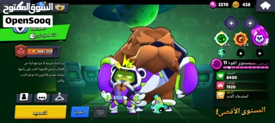 حساب براول ستارز للبيع 2