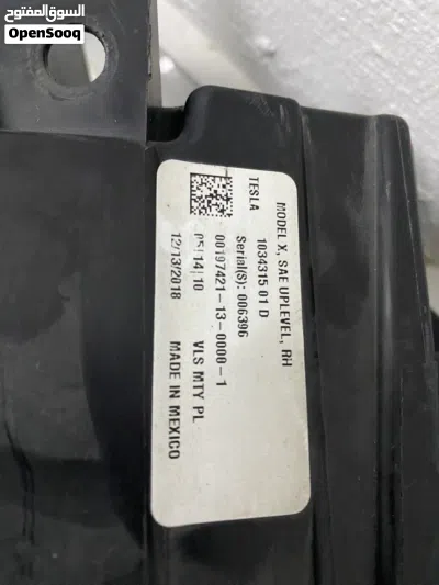 طقع غيار تيسلا x 2