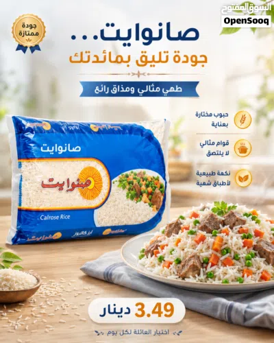 مصمم صور و فيديوهات محترفاف امتلك دوارت في التصميم 3