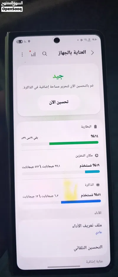 جالكسي Z FOLD 4 512 GIGABIT شاشة خارجي فقط 4