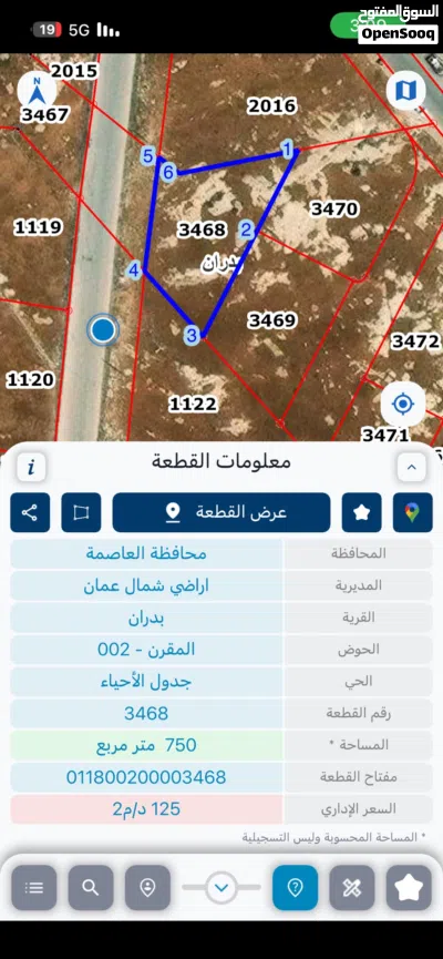 undefined 2
