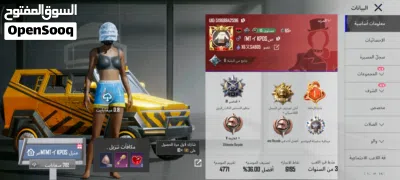 حساب ببجي عالميه 2