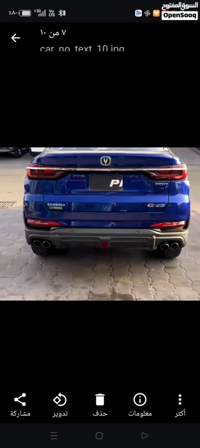 Changan CS85 Premium 4
