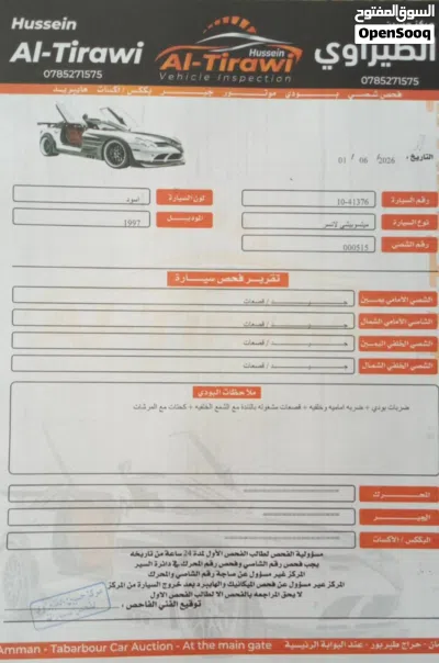 Mitsubishi Lancer Standard 2