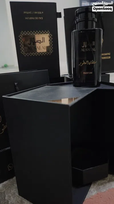 عطورات جميله 2