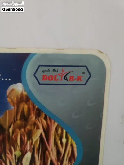 نشافة جديد مستخدم مرتين فقط لها اسبوعين 2