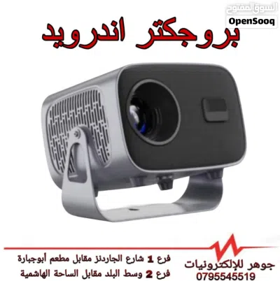 بروجكتر عالي جودة 4K اندرويد 2
