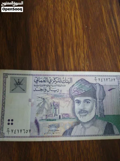 حاله العمله من حاله ممتازه إلى حاله بنك 3