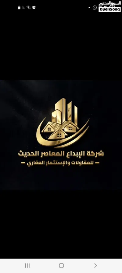 مطلوب شقة للايجار بدون اثاث السراج 2