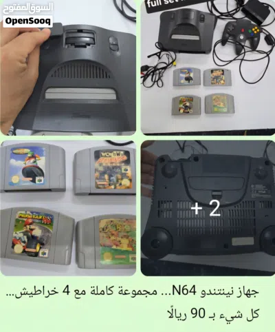 nintendo ... dsi XL, 3ds, gameboy advance sp, n64, ds cartridges 4