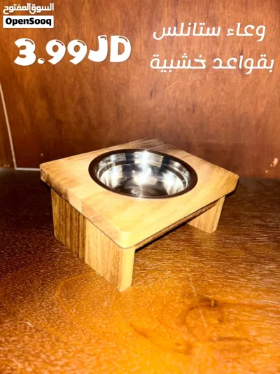 أوعية طعام للقطط والكلاب بجودة عالية 100% 4