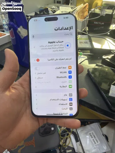 ايفون 15 بروماكس مغيير عظم اصلي من جهاز قطع المغيرات فيه كله من جهاز ايكلاود الا شاشه نوعيه كويسه Gx 3