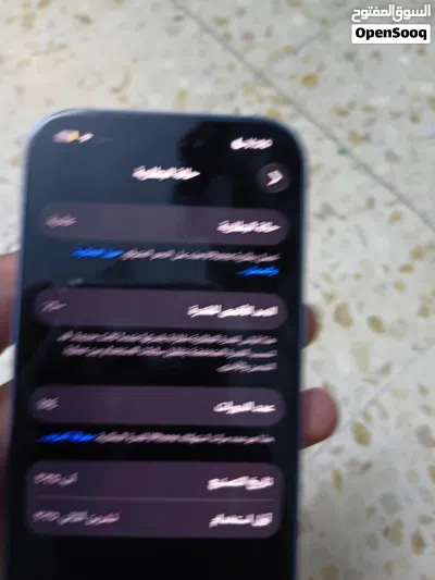 ايفون 17 عادي 4