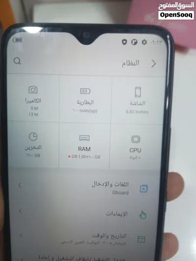السلام عليكم تلفون عارضينه 2