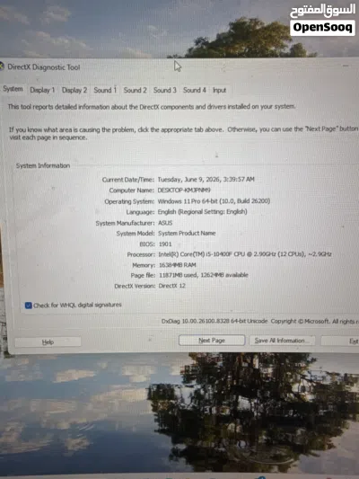200دك قابل للمفاوضه تواصل واتس فقط 3