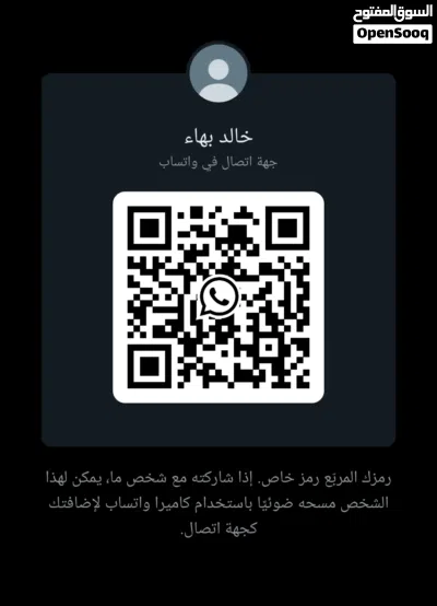 حساب كلاش أوف كلانس تاون 16 2