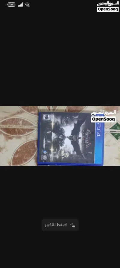 للبيع شريط 2