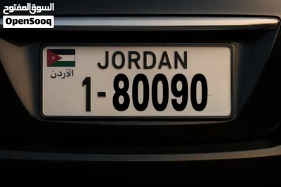 رقم مميز للبيع ترميز لوحة 1 3