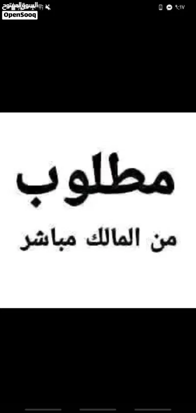 مبني تجاري 2