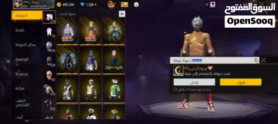 السلام عليكم حساب فري فاير للبيع والتبديل حساب نفس المستوى 4