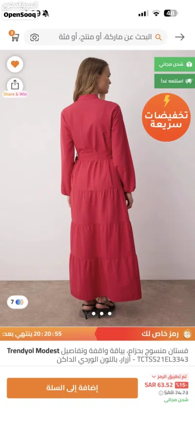 فستان تركي لونه ما بين الزهري والنهدي، لون محير 2