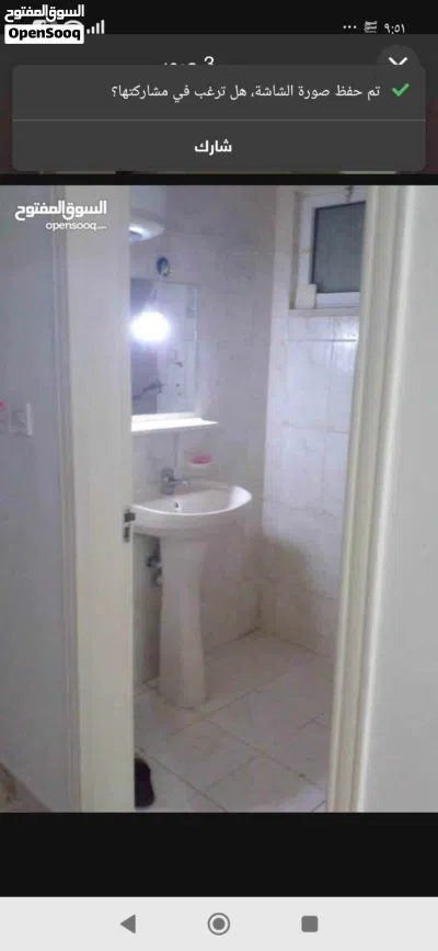 شقه للبيع ماركا الشماليه سكن كريم طابق ارضي بسعر 23000كاش 3