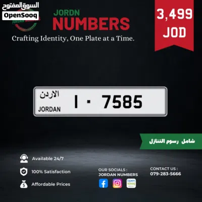 1 - 7585 . 2