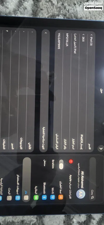 للبيع ايباد الجيل العاشر 3