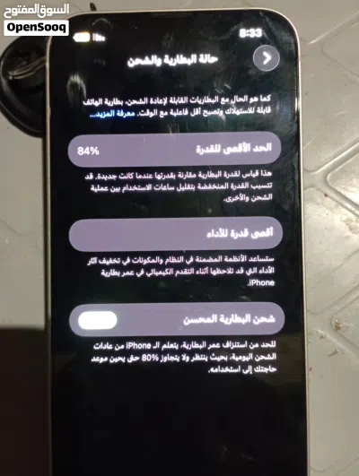 ايفون 13عادي بحاله الوكاله 250دينار 4