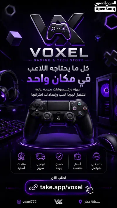 جهاز ps4 الوصف مهم 2
