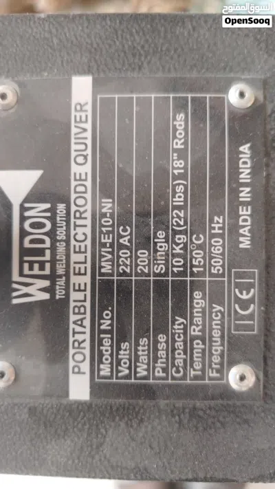 Welding oven 2