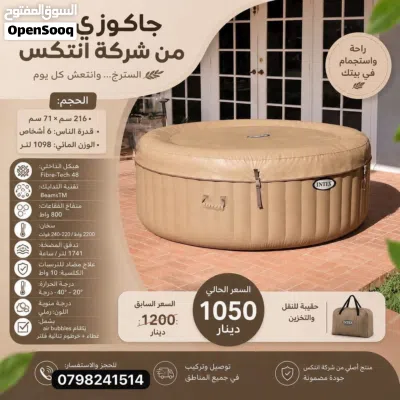 وصلو جاكوزي فخم انتكس للشاليهات للمزارع للفلل 950 دينار لمراكز السبا واللياقه والحديد والمسابح 2