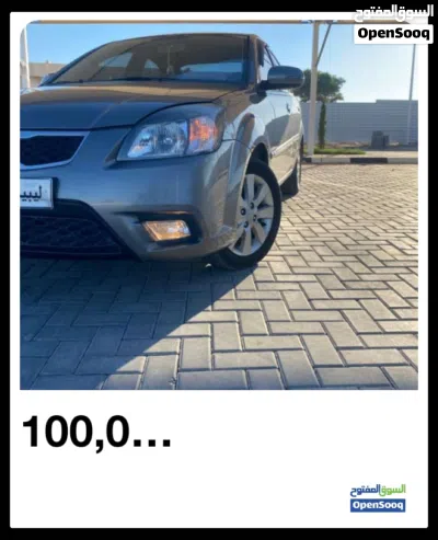 كيا برايد LX 4