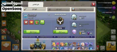 كلاش اوف كلانس 4