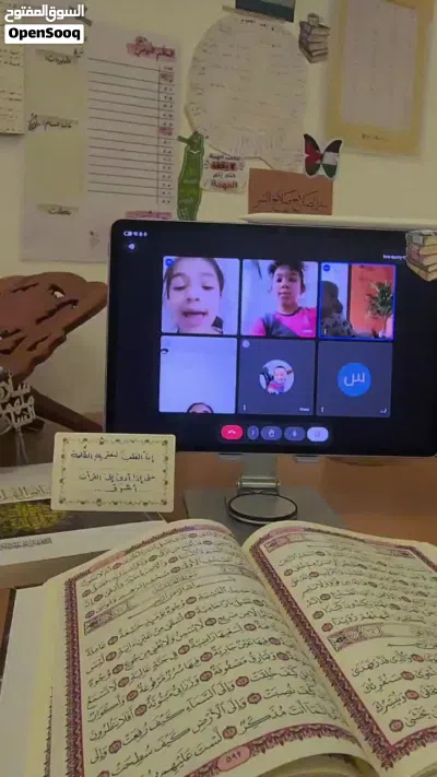 تعليم القرآن واللغة العربية 2