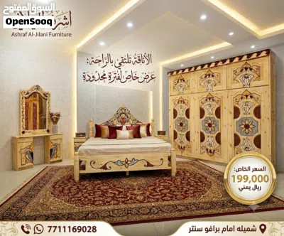 غرف نوم ملكي وبخشب سويدي 4